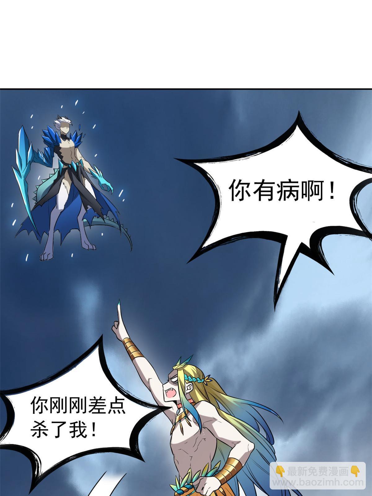 102 不是叛徒！没想救人！54