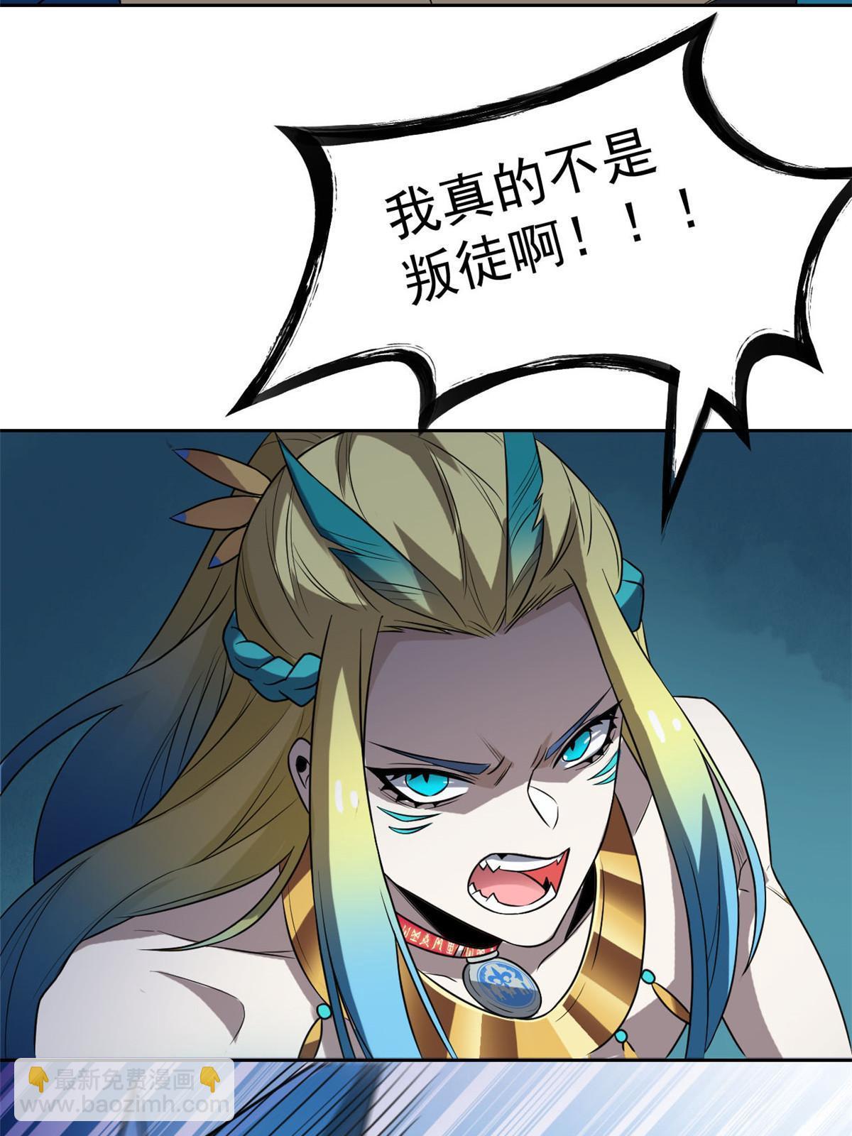 102 不是叛徒！没想救人！57