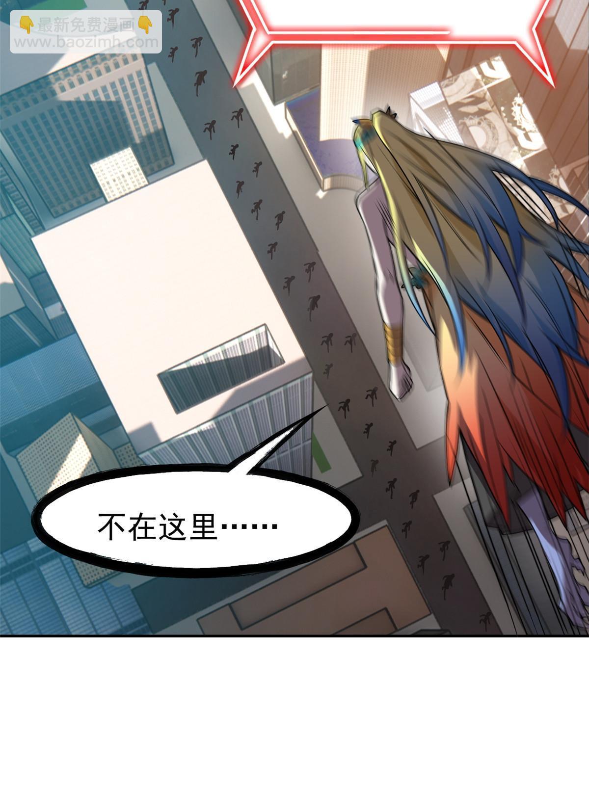 102 不是叛徒！没想救人！6
