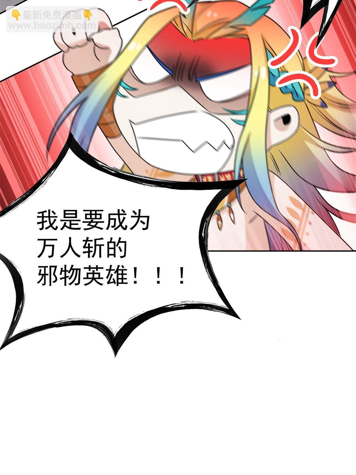 102 不是叛徒！没想救人！64
