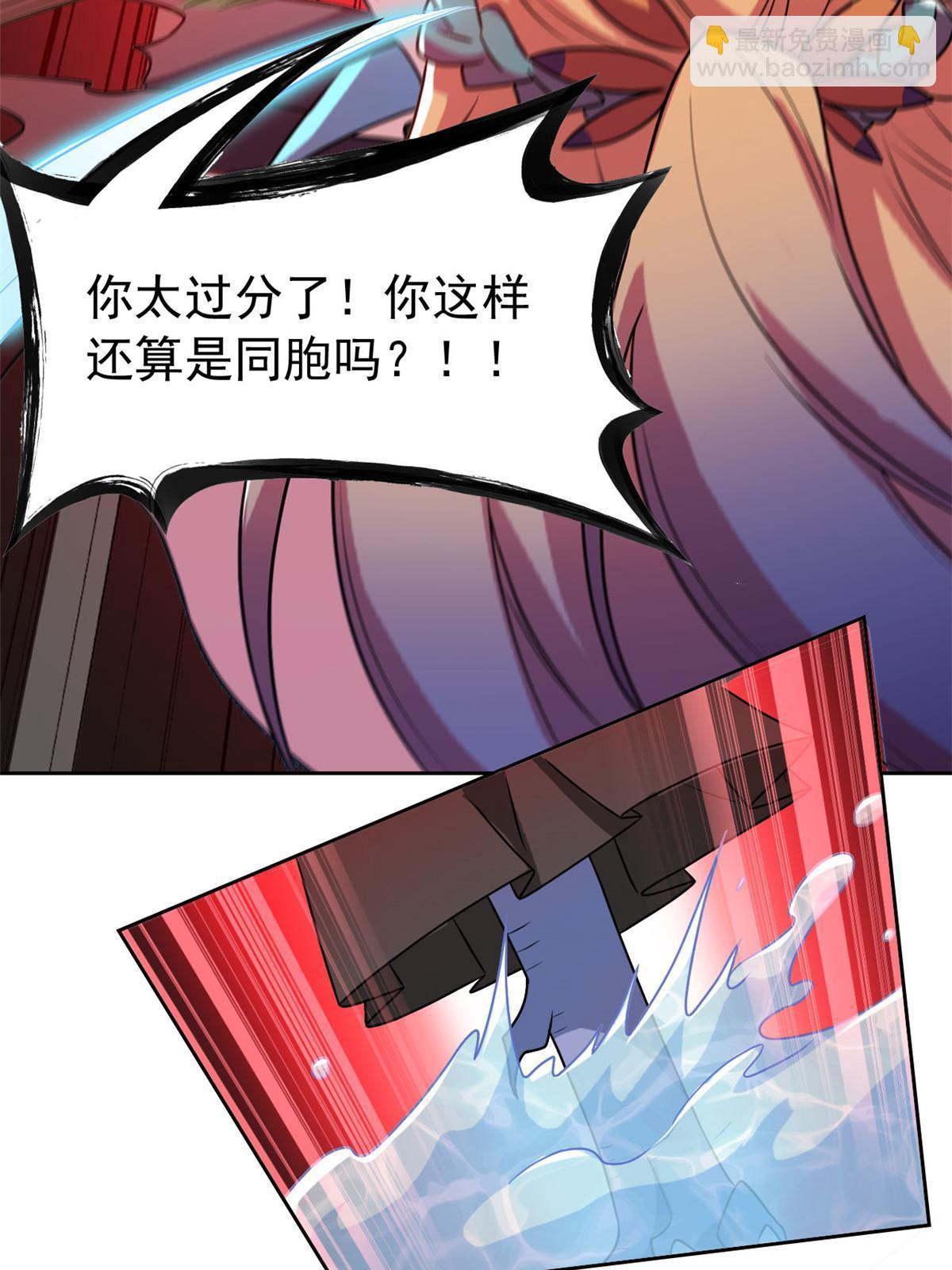 103 不是叛徒？死了就信10