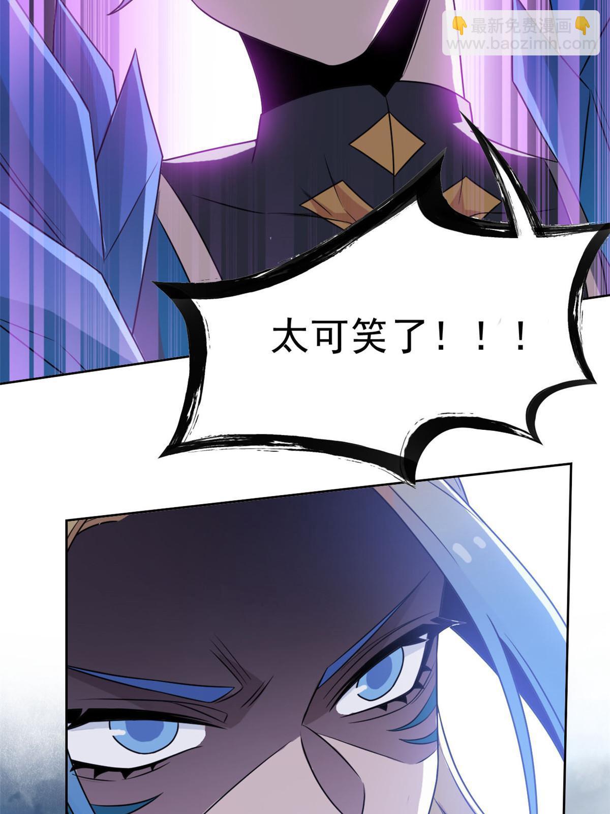 103 不是叛徒？死了就信21