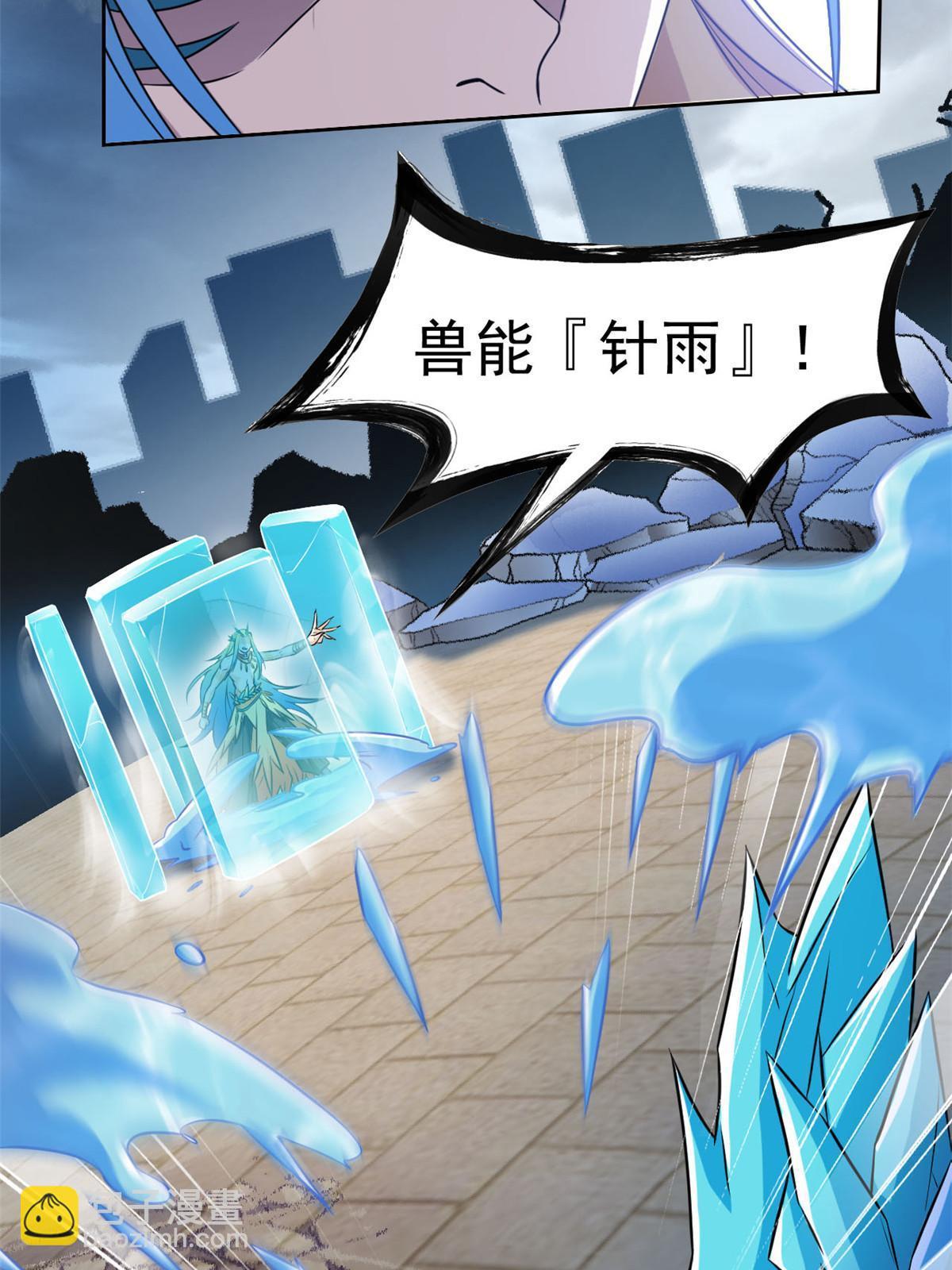 103 不是叛徒？死了就信22