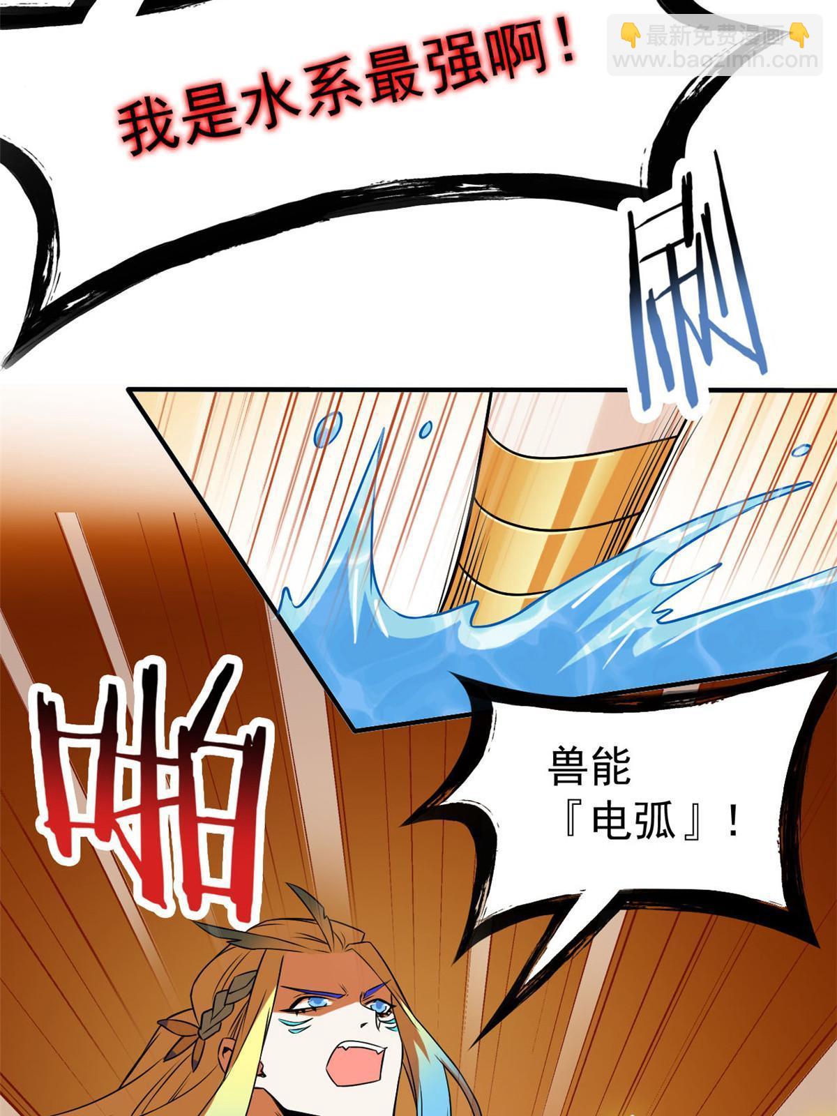 103 不是叛徒？死了就信26