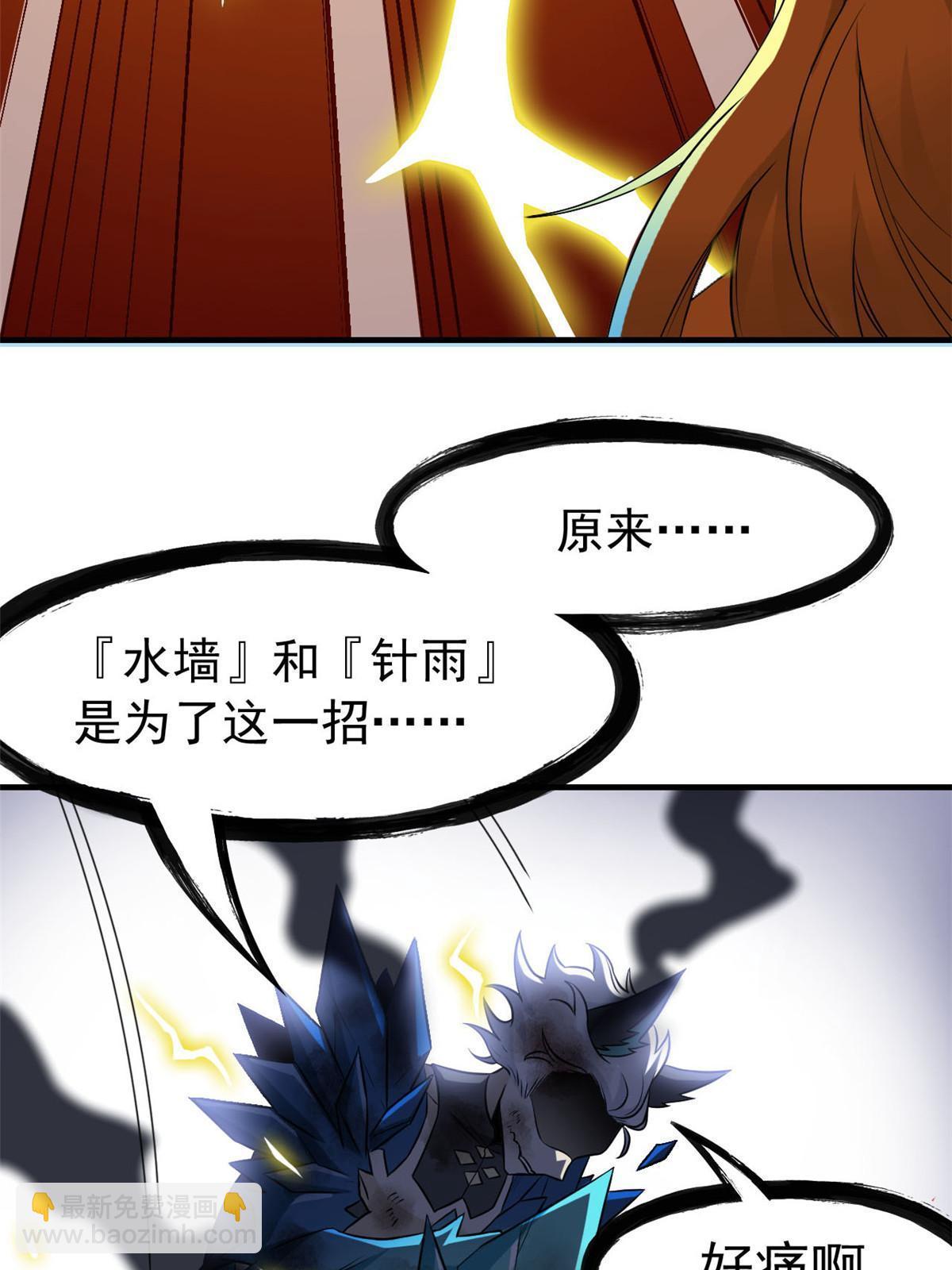 103 不是叛徒？死了就信30