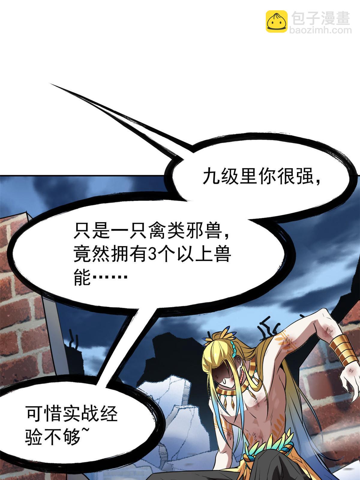 103 不是叛徒？死了就信41