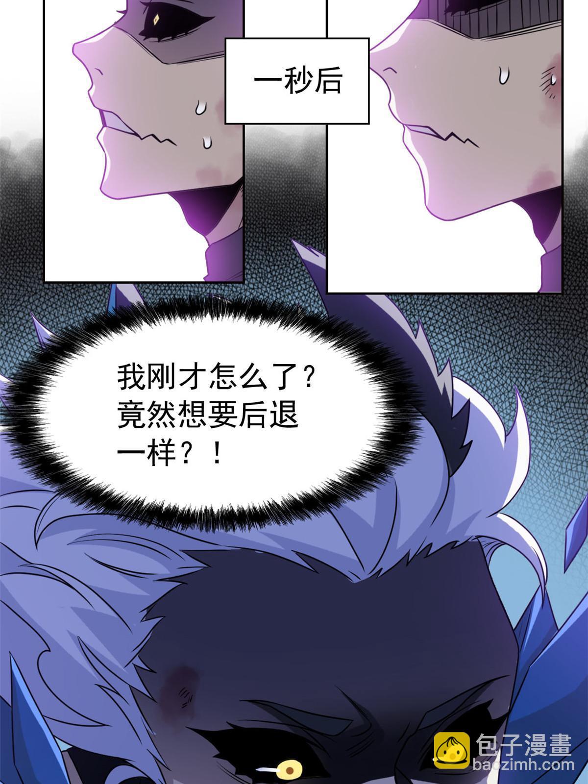 103 不是叛徒？死了就信46