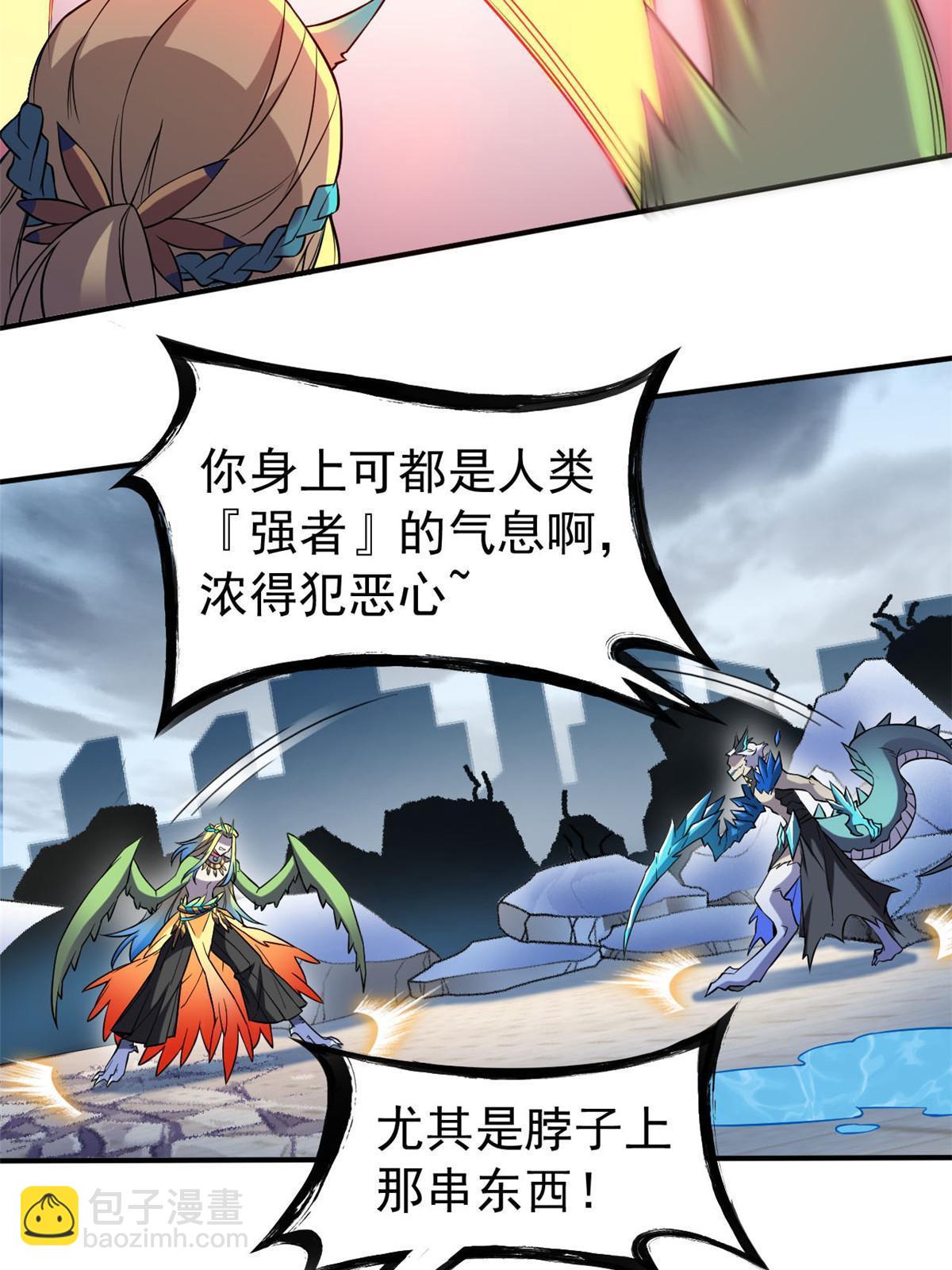 103 不是叛徒？死了就信5