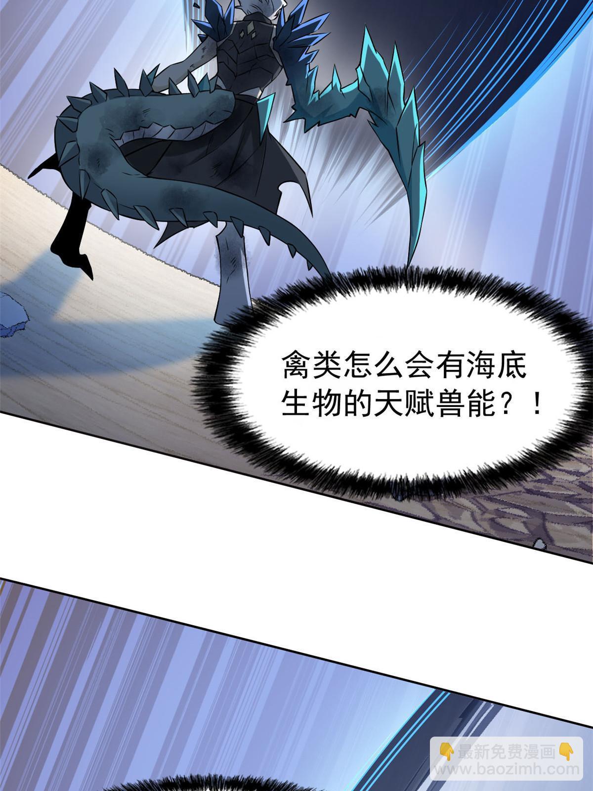 103 不是叛徒？死了就信55