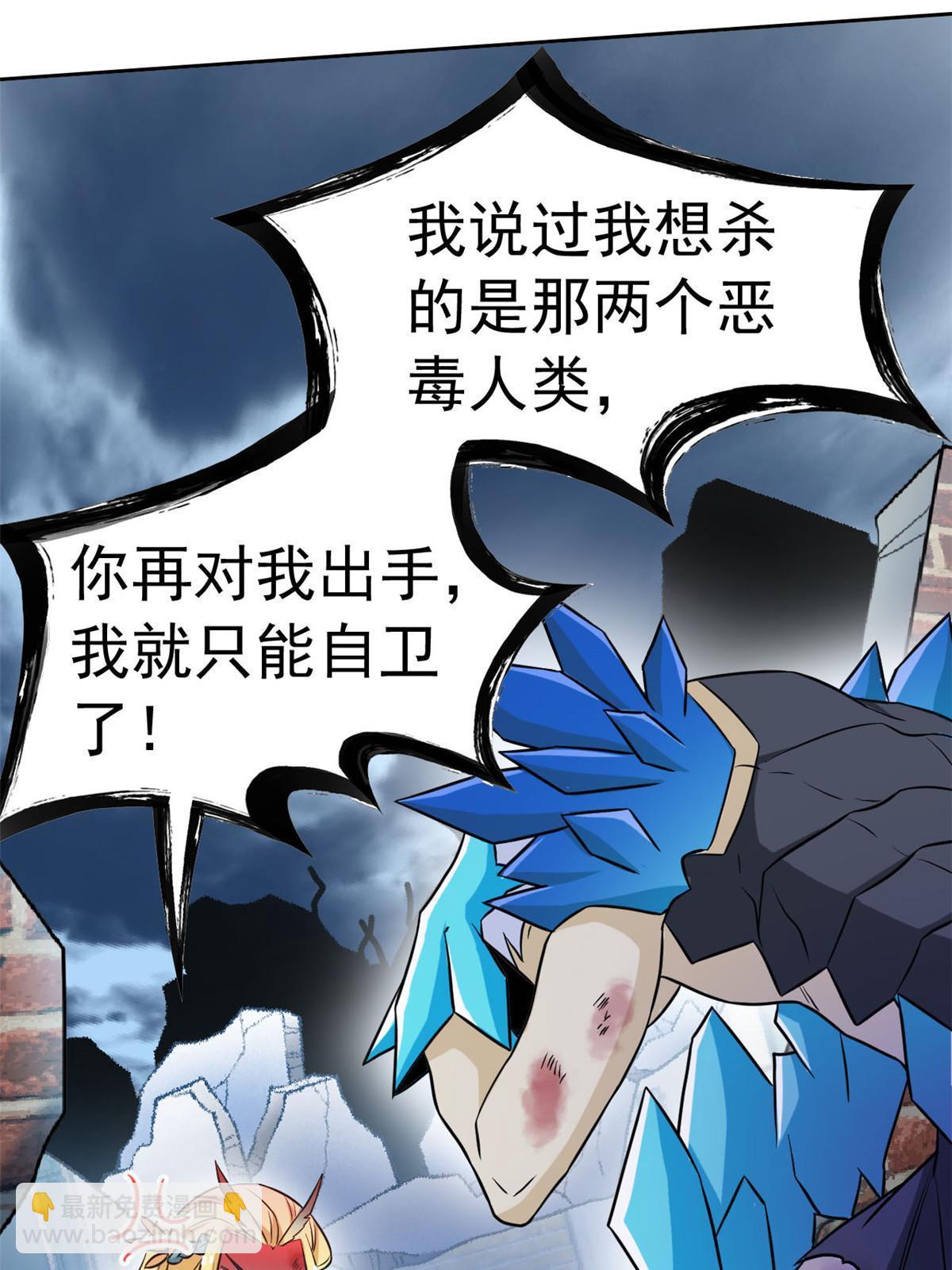 103 不是叛徒？死了就信58