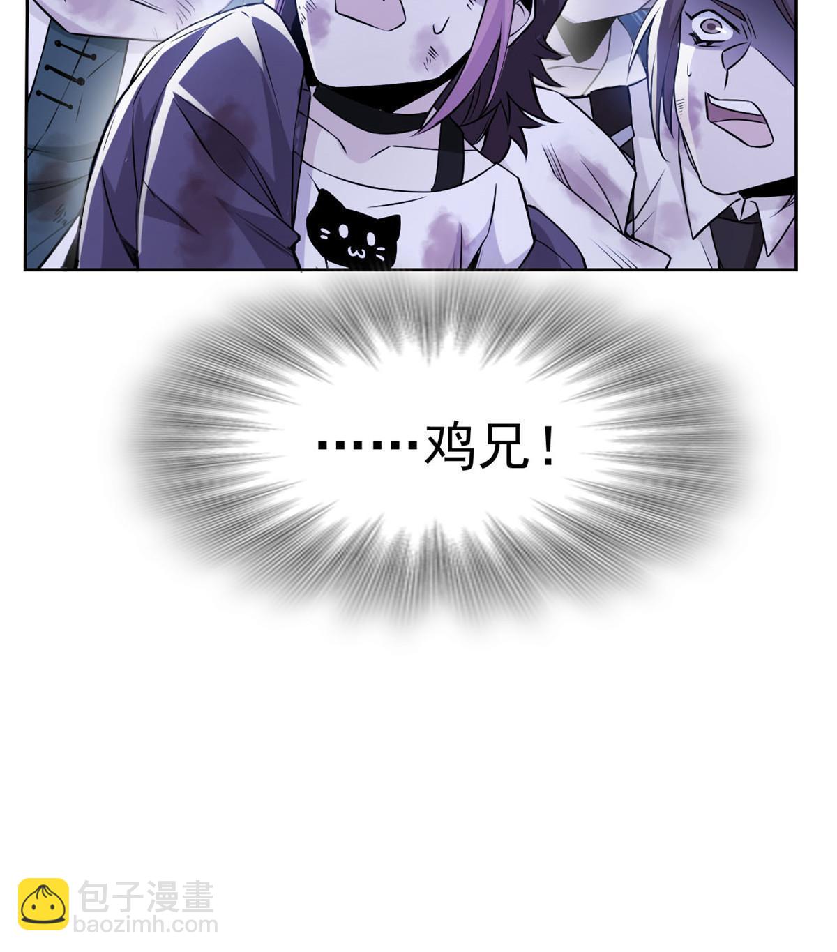 103 不是叛徒？死了就信63