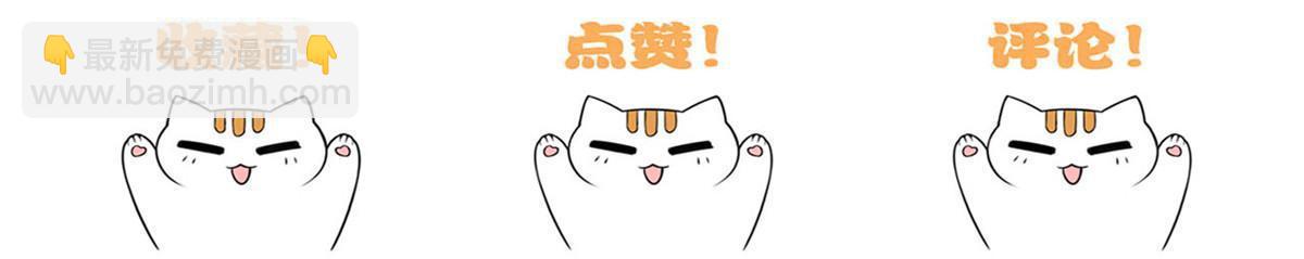 103 不是叛徒？死了就信68
