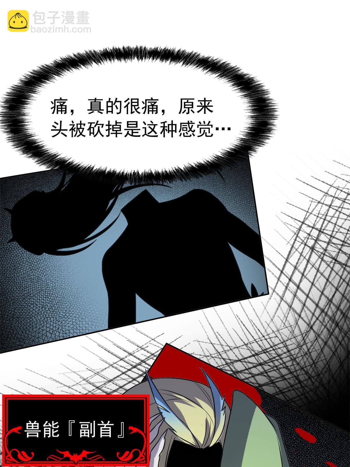 104 鸡兄啊你，死得好惨24