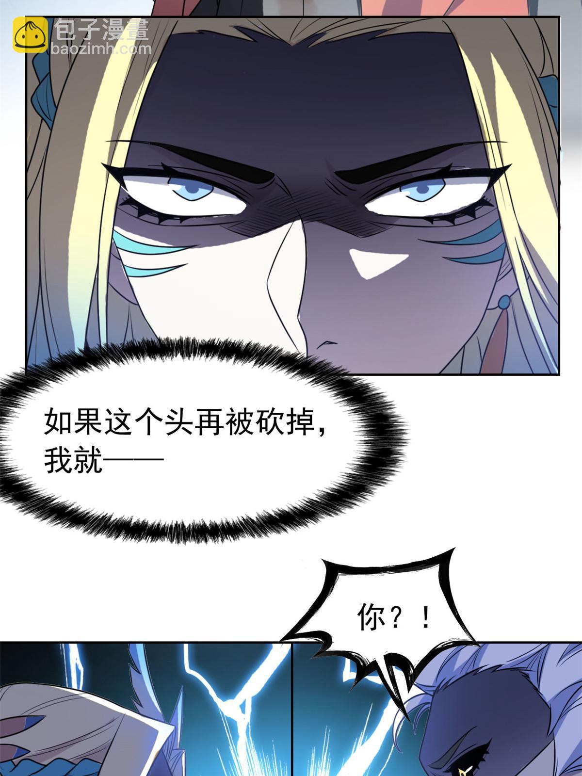 104 鸡兄啊你，死得好惨26