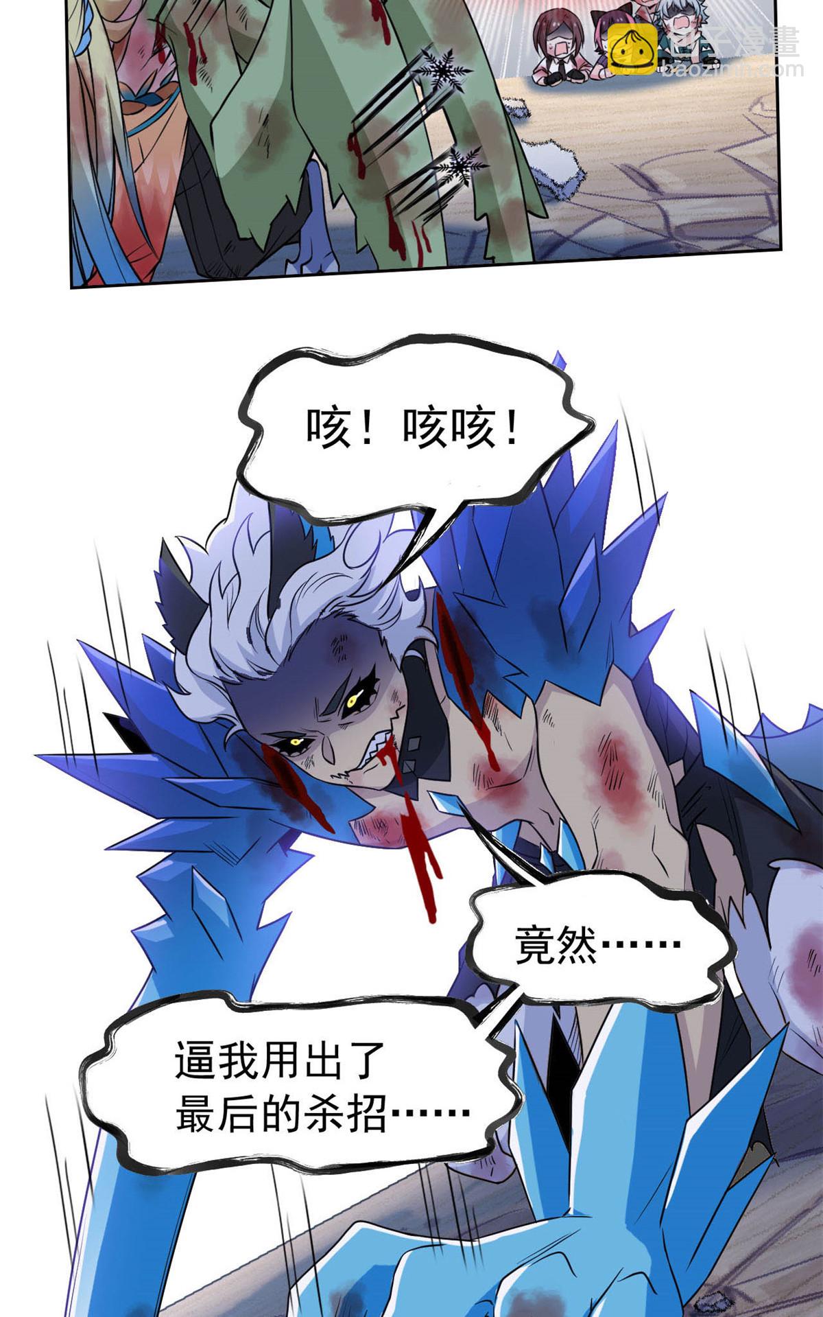104 鸡兄啊你，死得好惨48