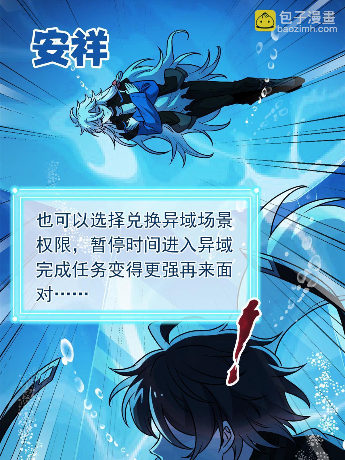 104 鸡兄啊你，死得好惨60