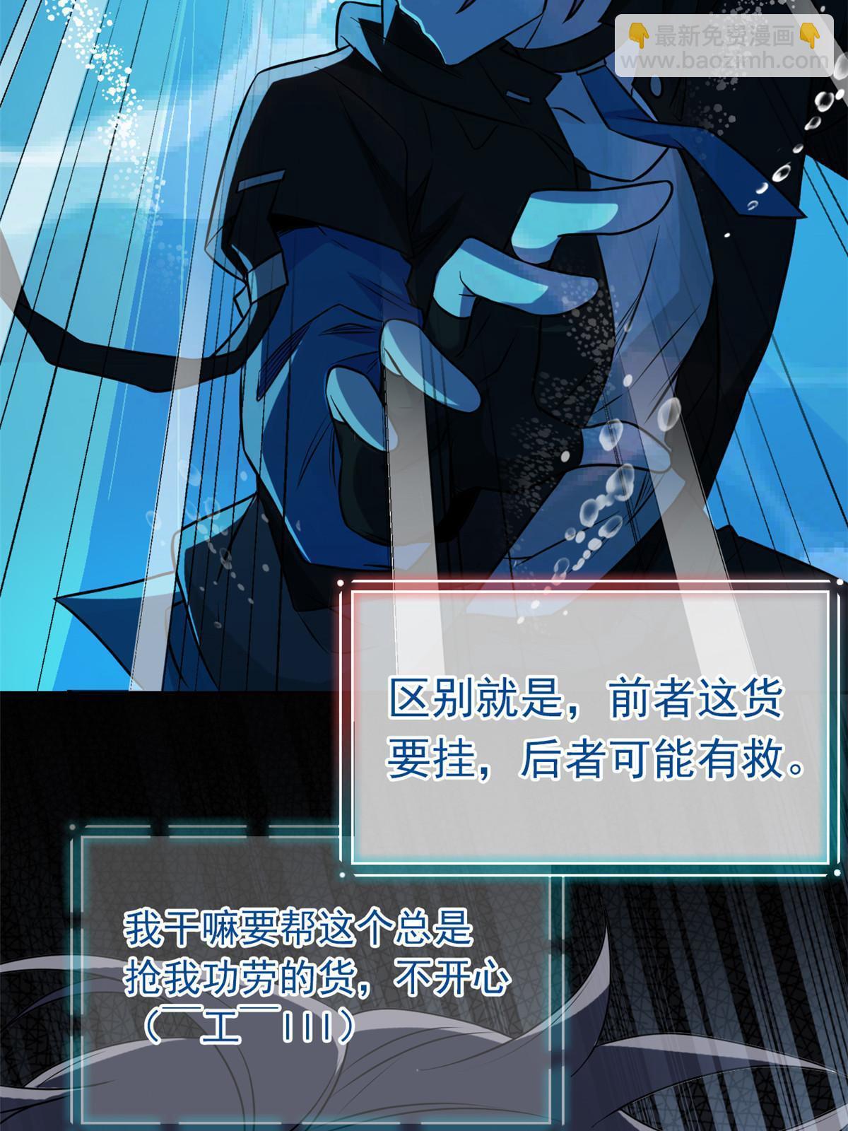 104 鸡兄啊你，死得好惨61