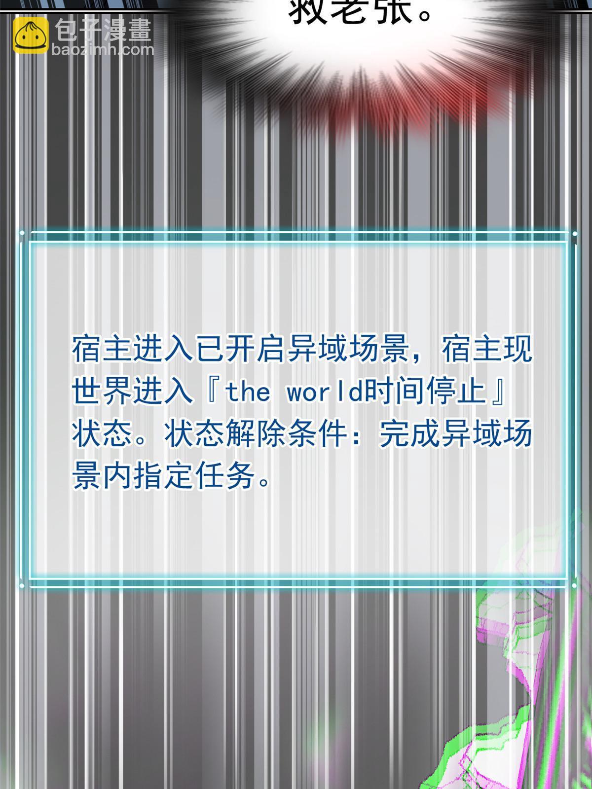 104 鸡兄啊你，死得好惨63