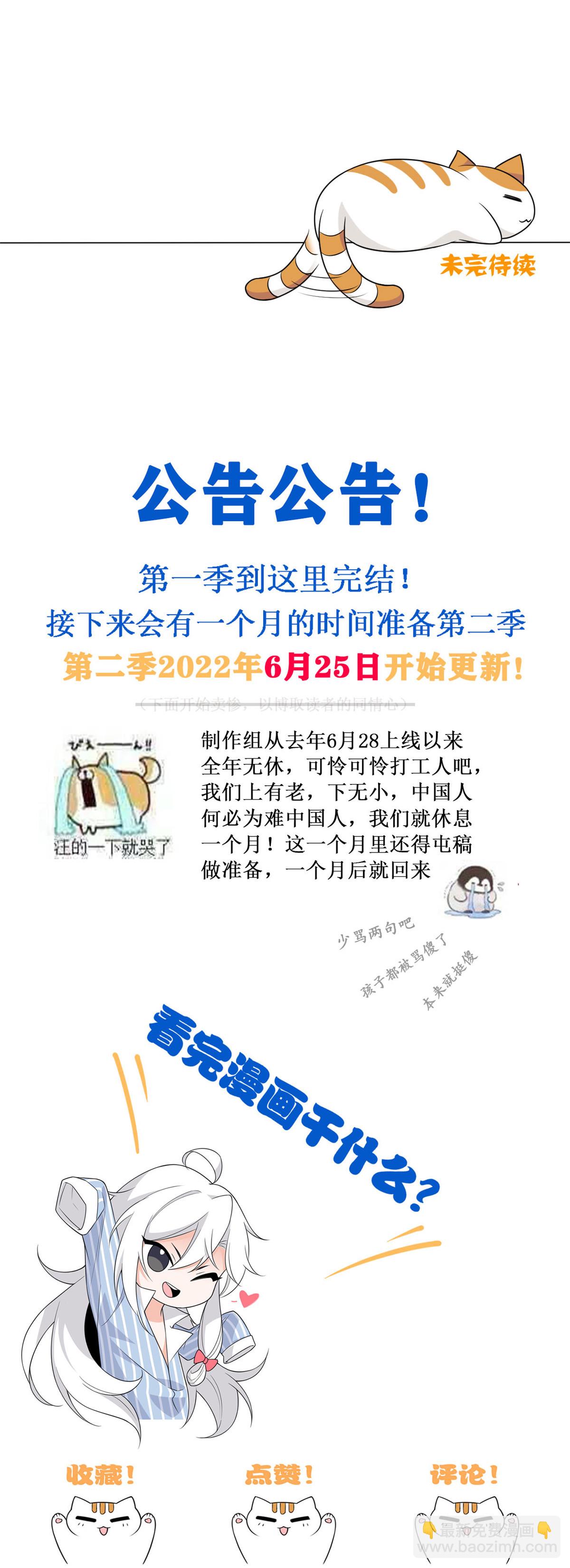 104 鸡兄啊你，死得好惨68