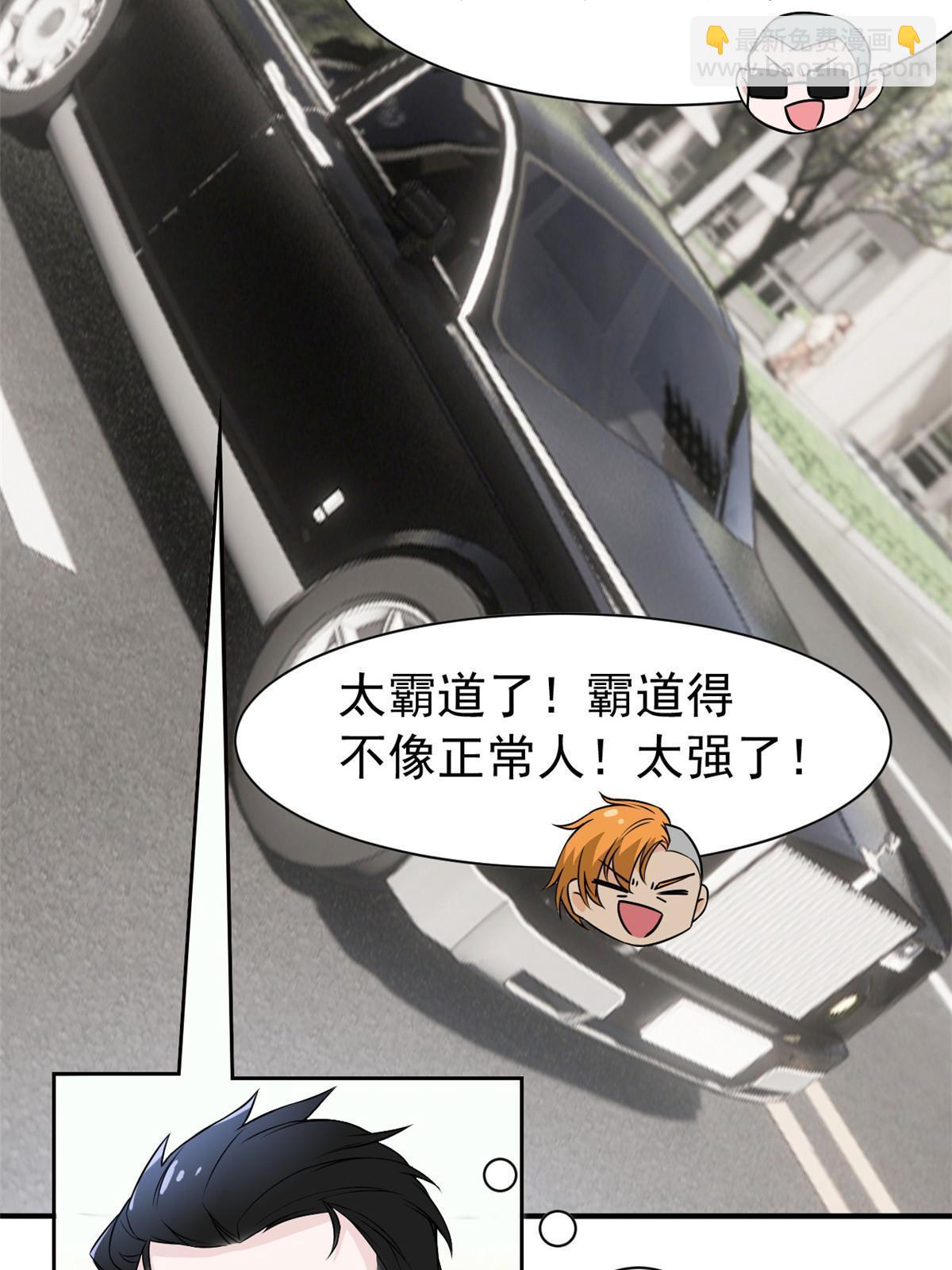106 社会飞哥，要做好人36