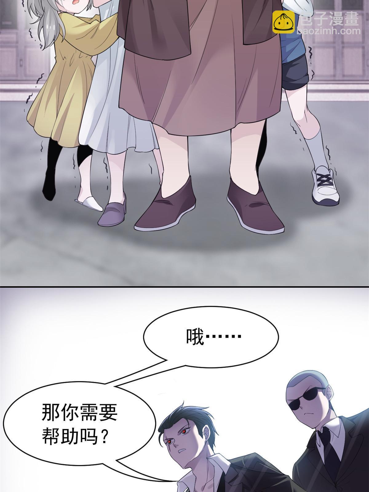 106 社会飞哥，要做好人45