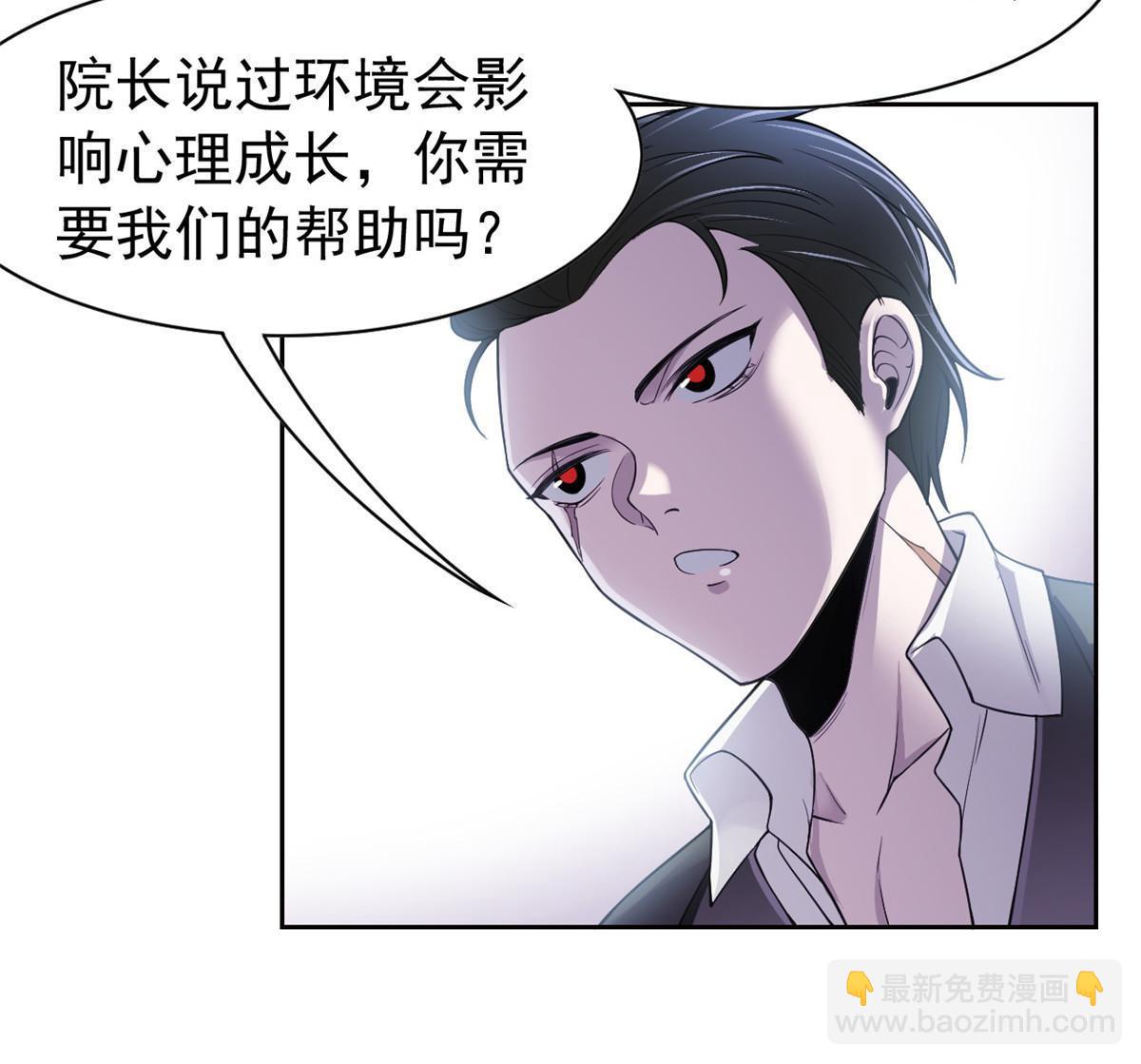 106 社会飞哥，要做好人47