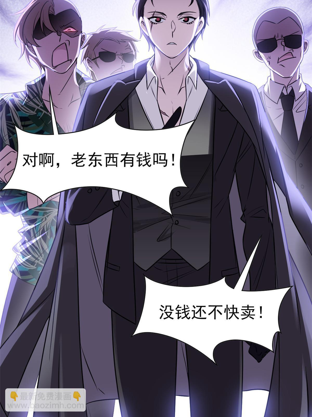 106 社会飞哥，要做好人53