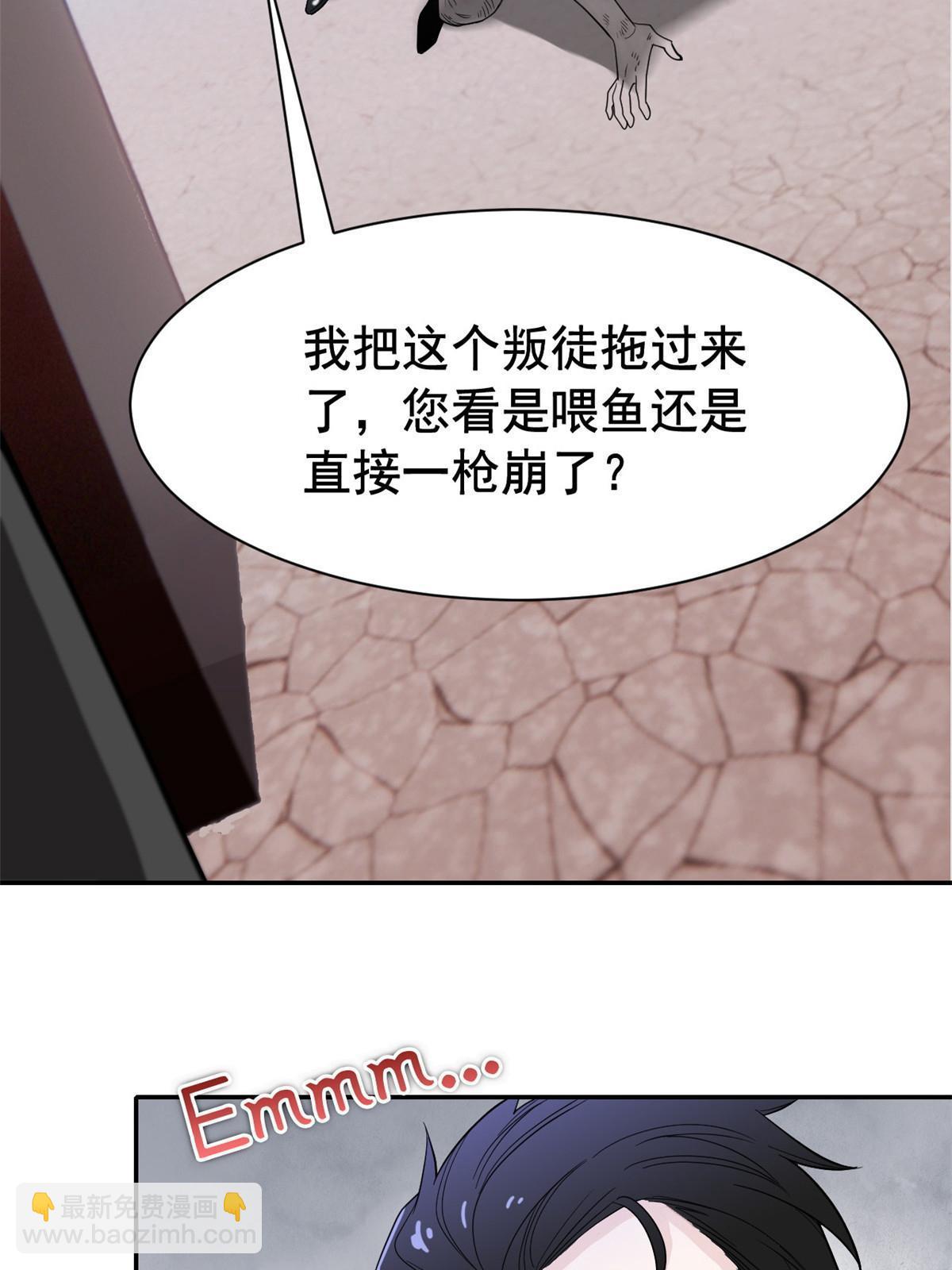 107 大哥仗义，飞哥最牛11