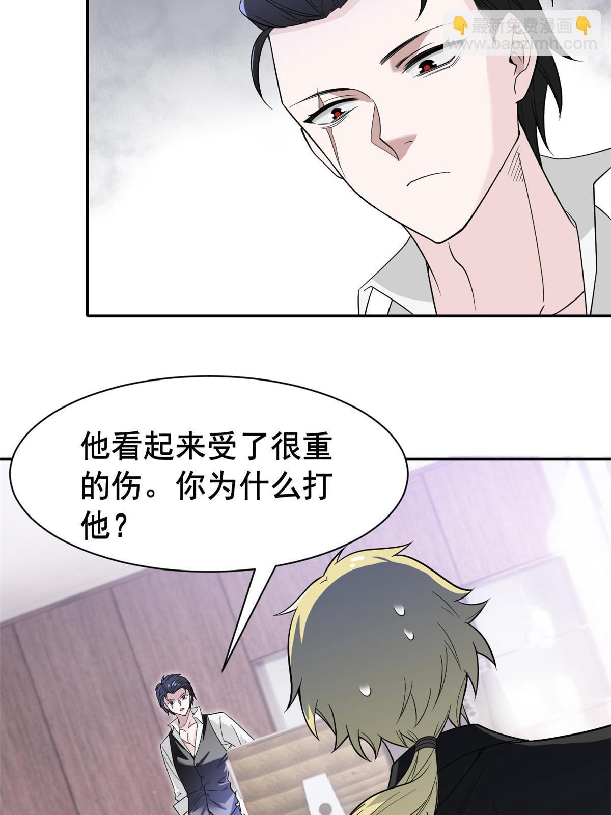 107 大哥仗义，飞哥最牛12