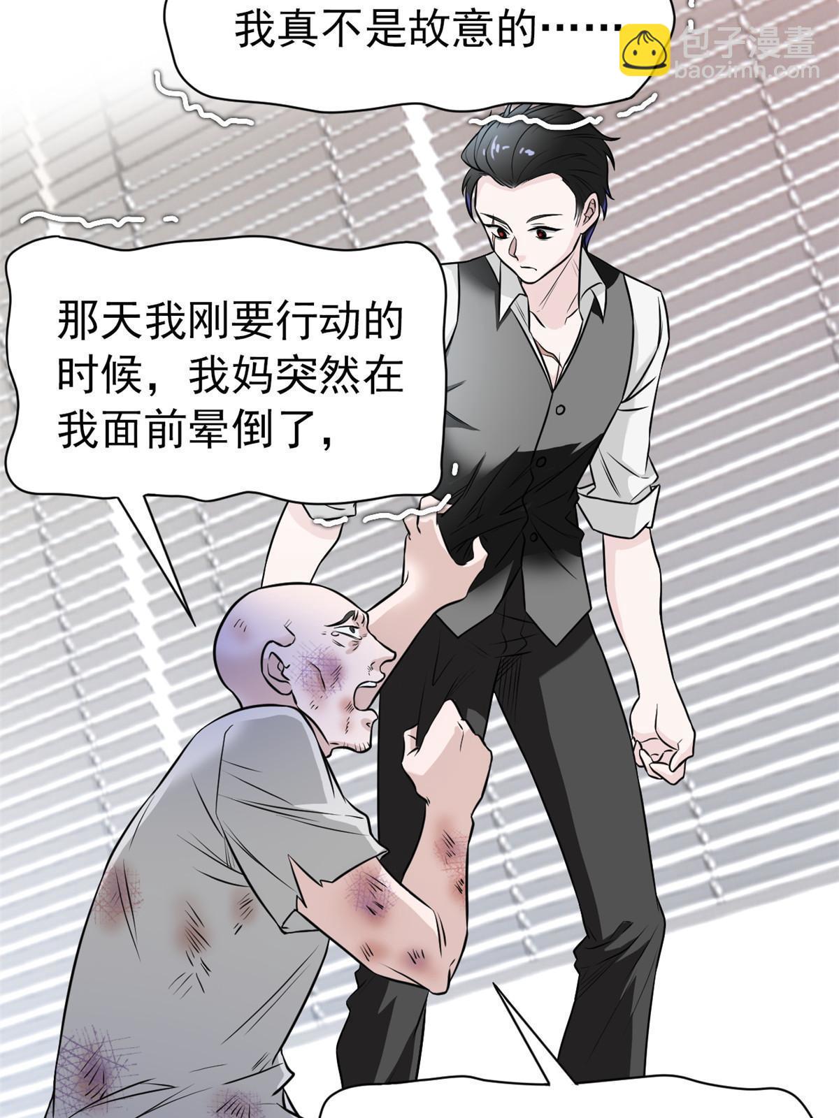 107 大哥仗义，飞哥最牛15