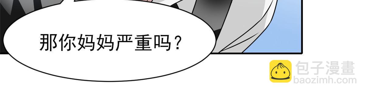 107 大哥仗义，飞哥最牛17