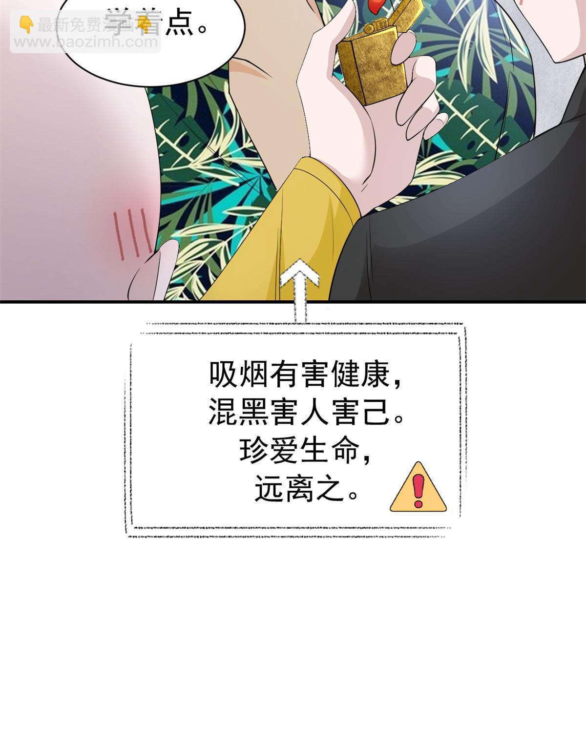 107 大哥仗义，飞哥最牛28