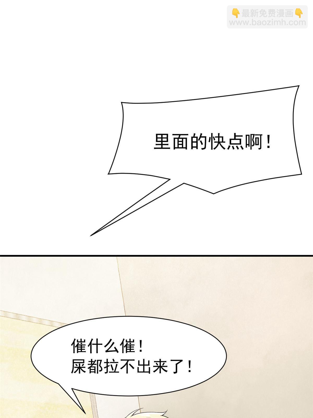 107 大哥仗义，飞哥最牛29
