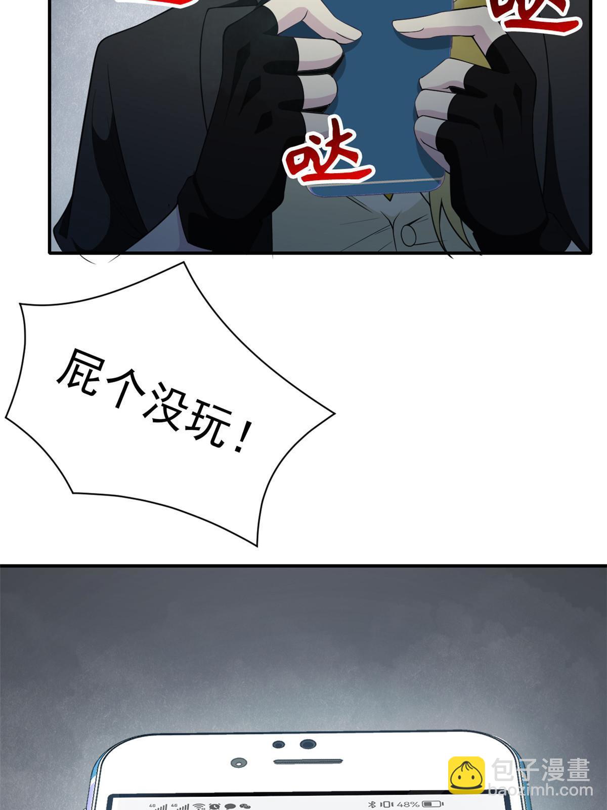 107 大哥仗义，飞哥最牛32