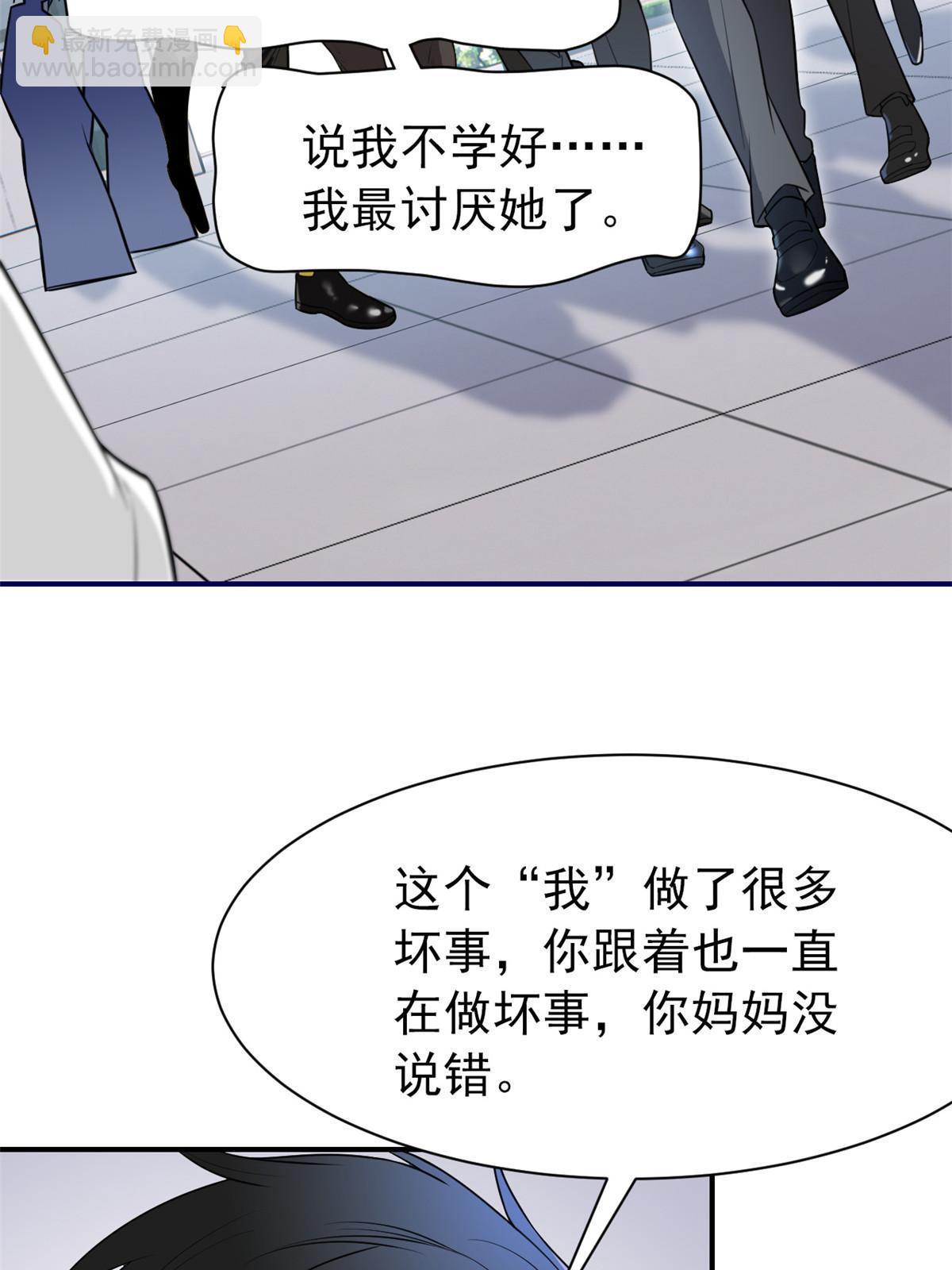 107 大哥仗义，飞哥最牛38