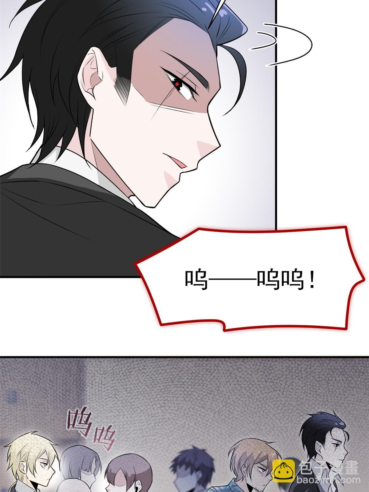 107 大哥仗义，飞哥最牛39