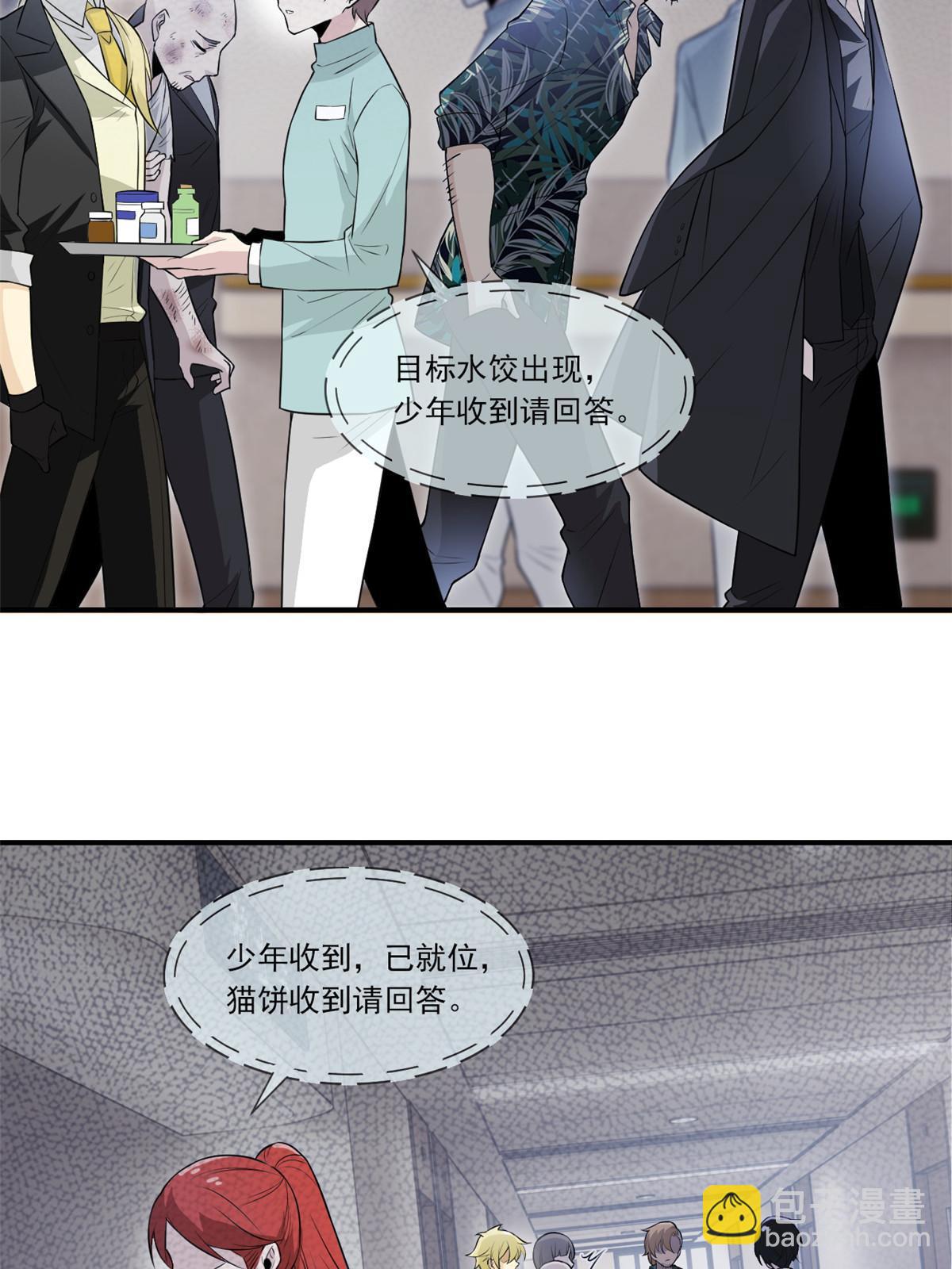 107 大哥仗义，飞哥最牛40