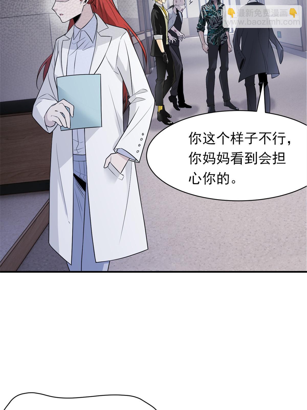 107 大哥仗义，飞哥最牛41