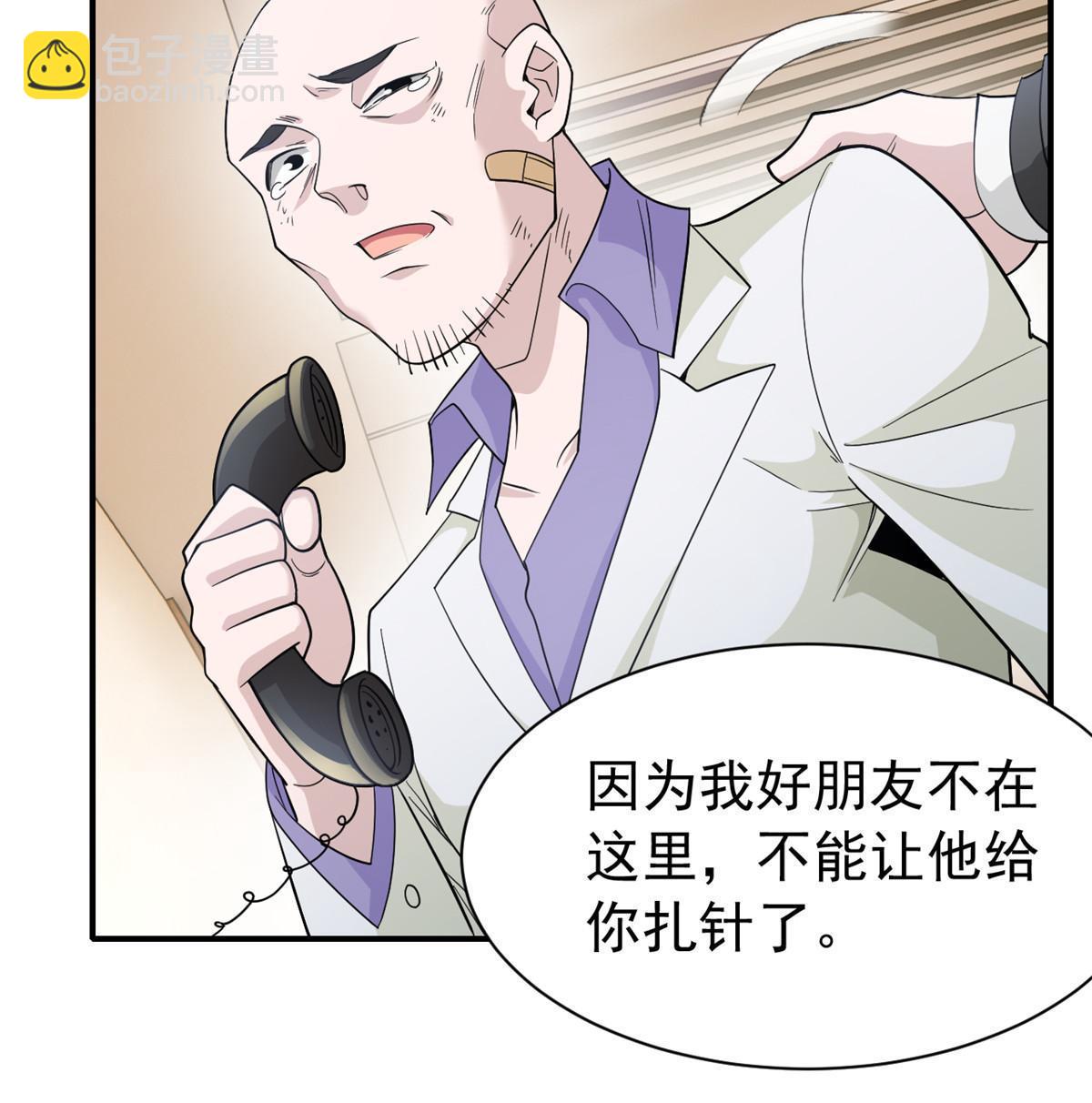 107 大哥仗义，飞哥最牛54