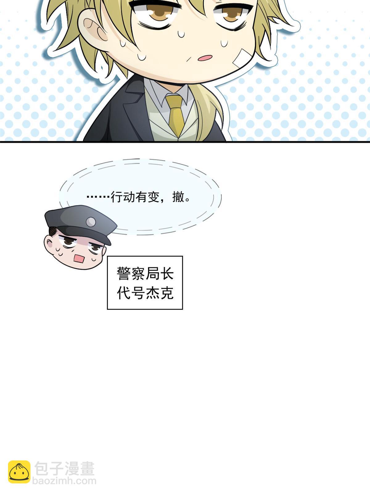107 大哥仗义，飞哥最牛58