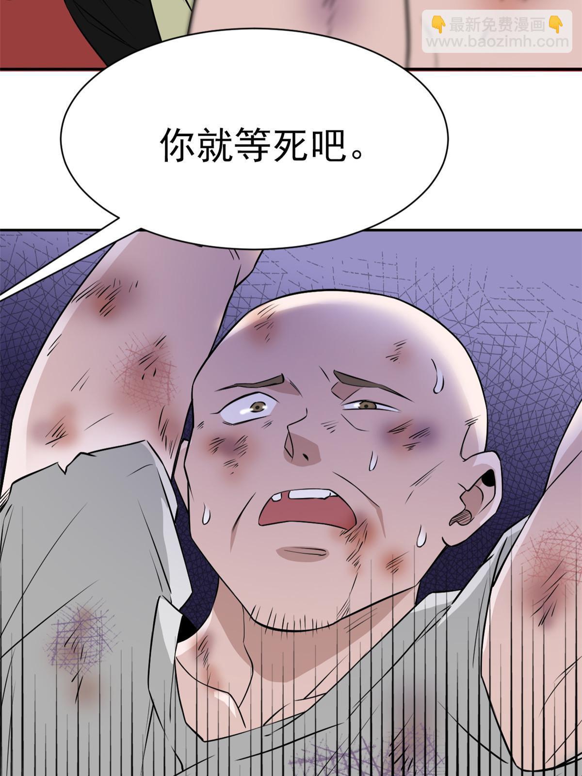 107 大哥仗义，飞哥最牛6