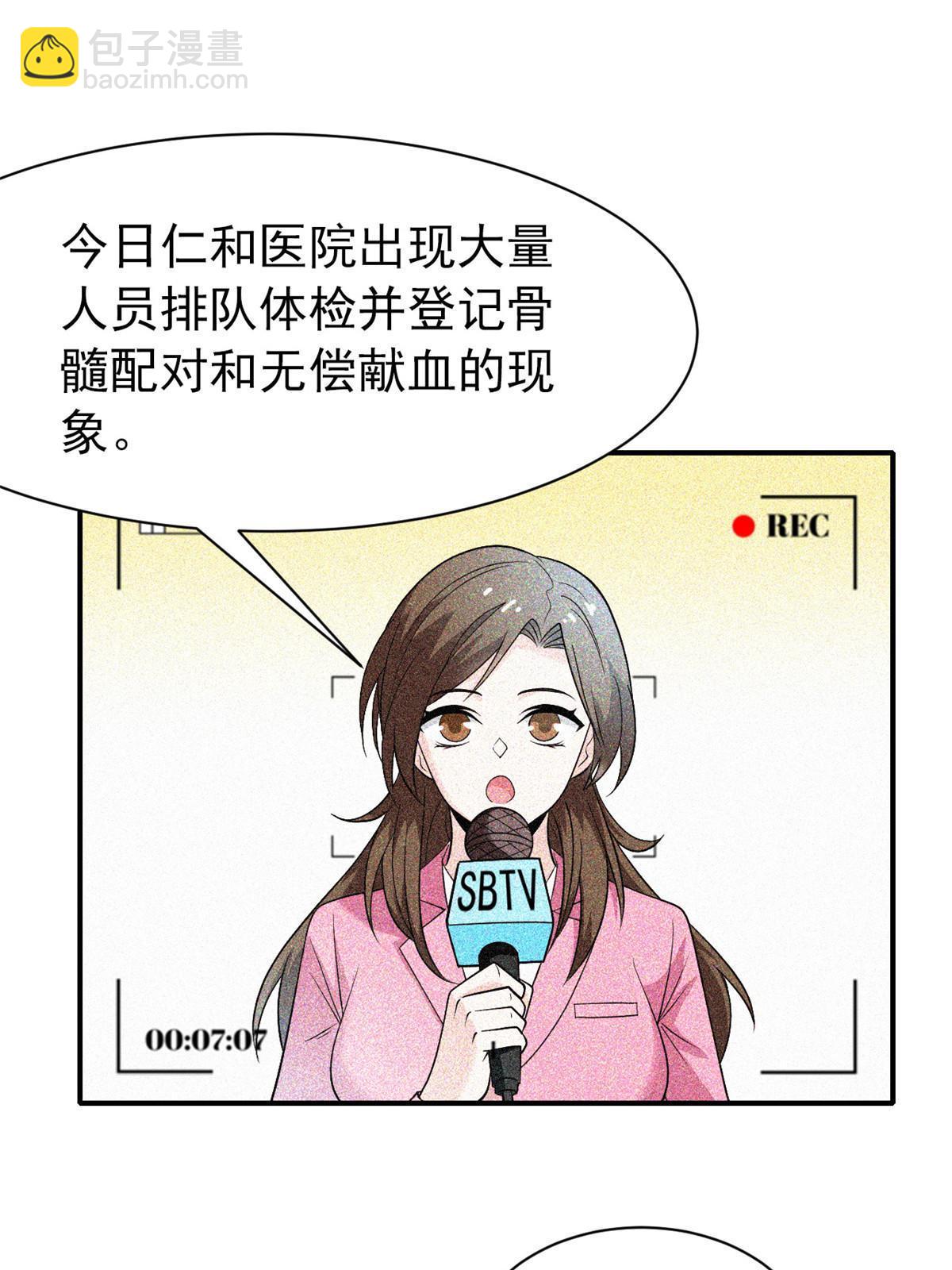 107 大哥仗义，飞哥最牛60
