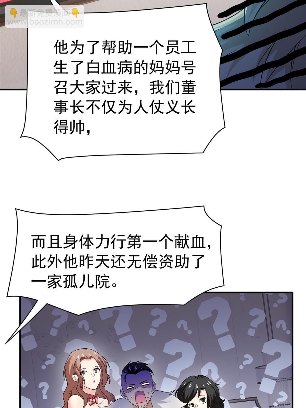 107 大哥仗义，飞哥最牛63