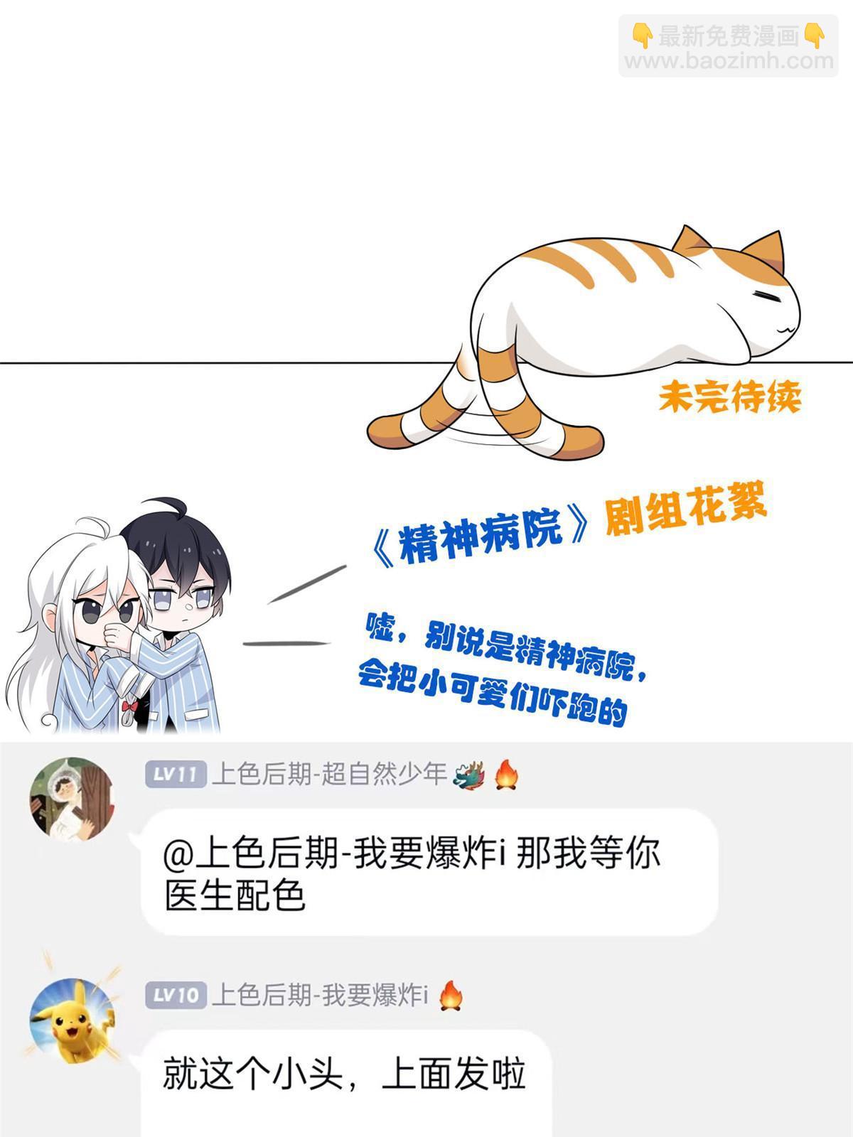 107 大哥仗义，飞哥最牛66