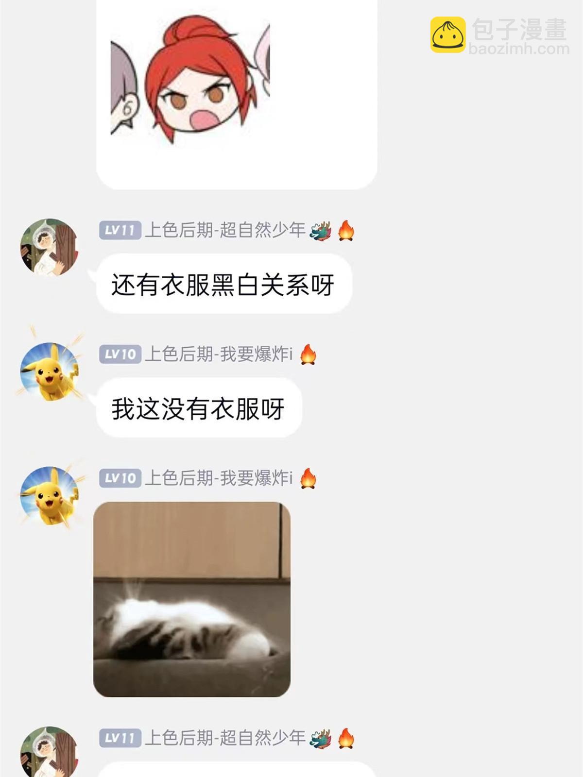 107 大哥仗义，飞哥最牛67
