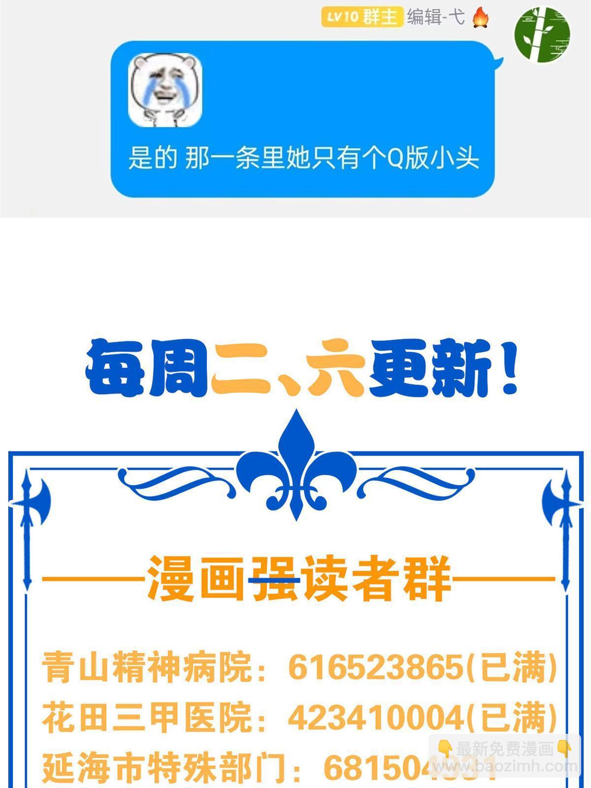 107 大哥仗义，飞哥最牛69