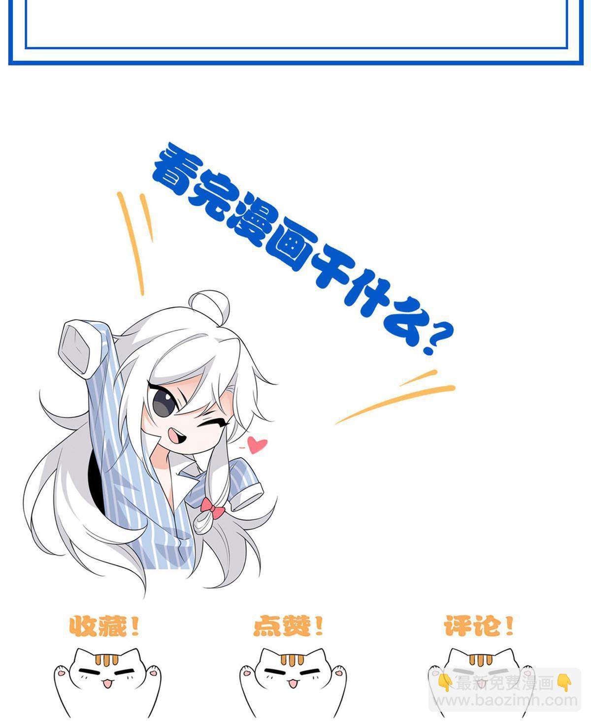 107 大哥仗义，飞哥最牛70