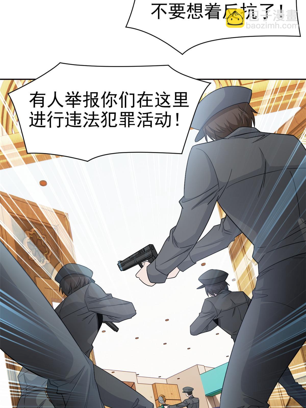 109 为了正义，觉悟很高13
