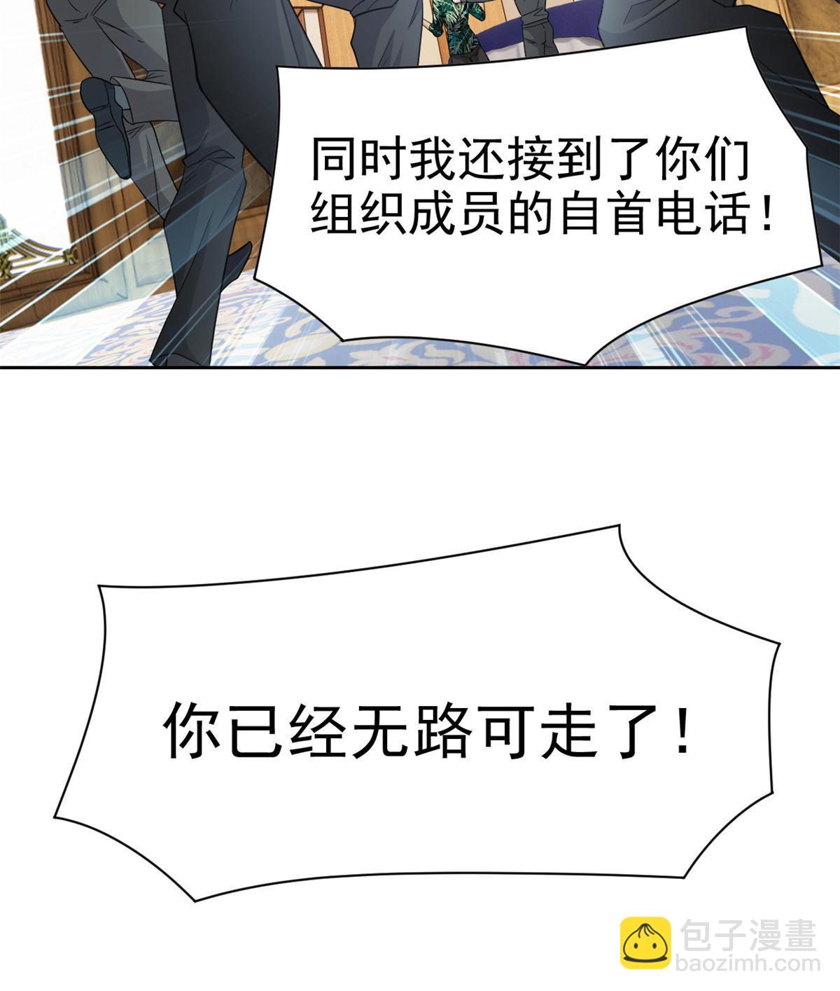 109 为了正义，觉悟很高14