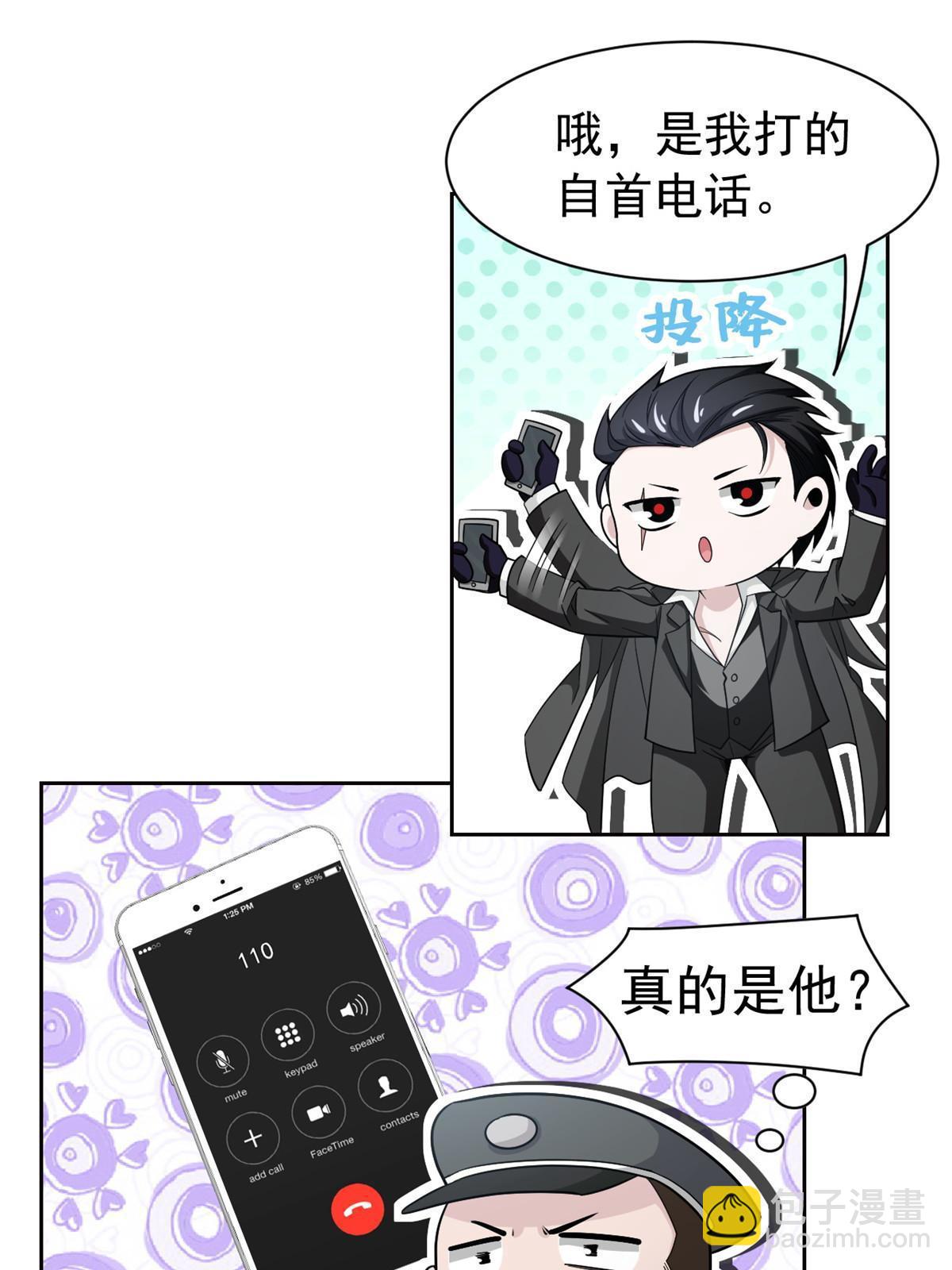 109 为了正义，觉悟很高15